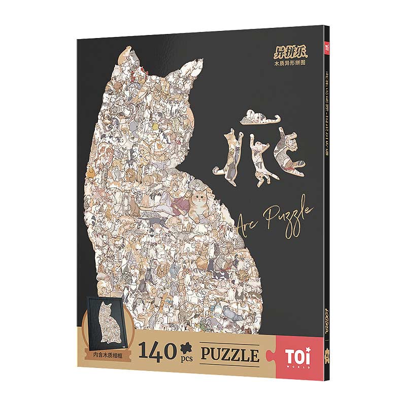 Rompecabezas de Gatos Singulares con Marco Puzzle 2D TOI