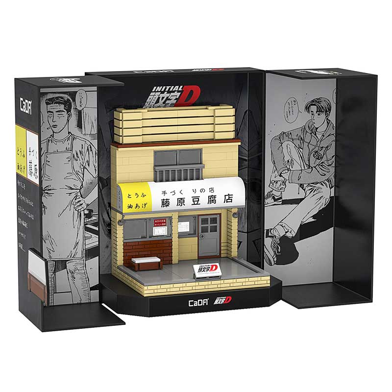 Initial D Fujiwara Tofu Shop Armable CaDA