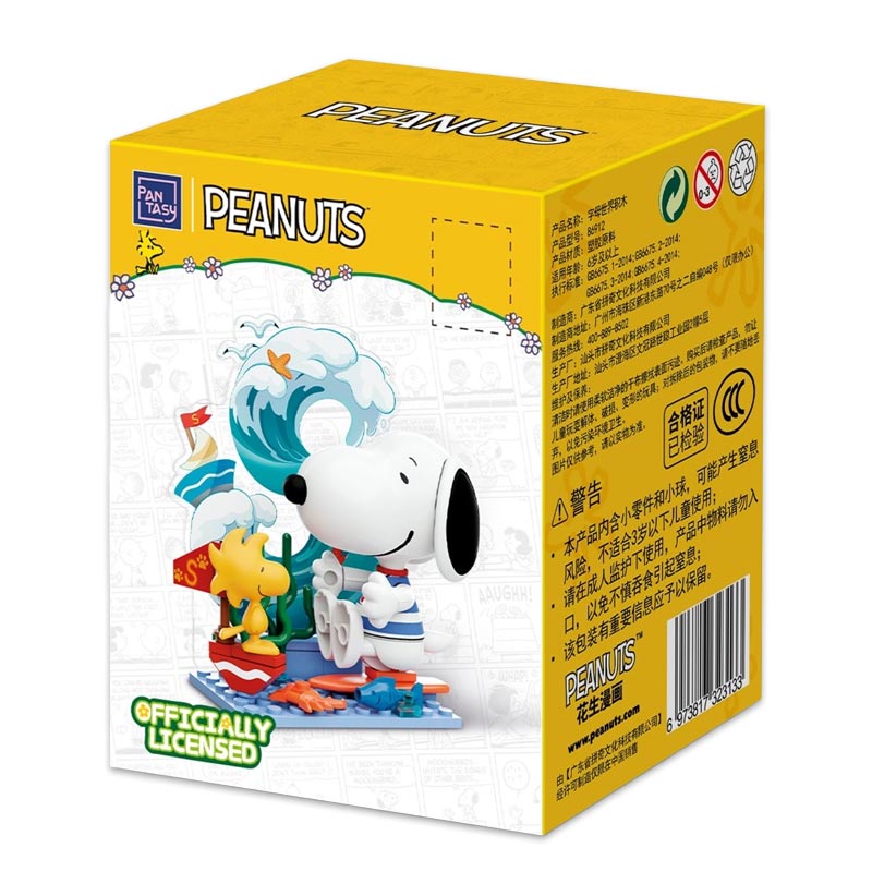 Snoopy Blind Box Pantasy