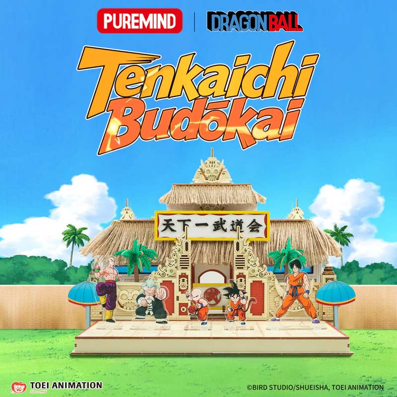 Dragon Ball Tenkaichi Budokai Puremind