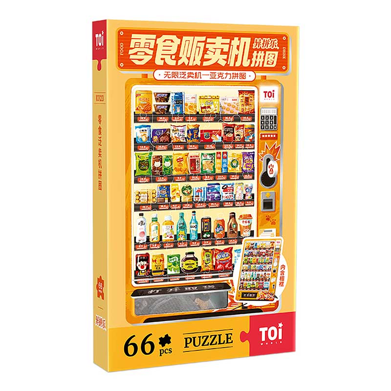 Playmore-TOI-10123-Snack-vending-machine-Puzzle-2D-Caja.jpg