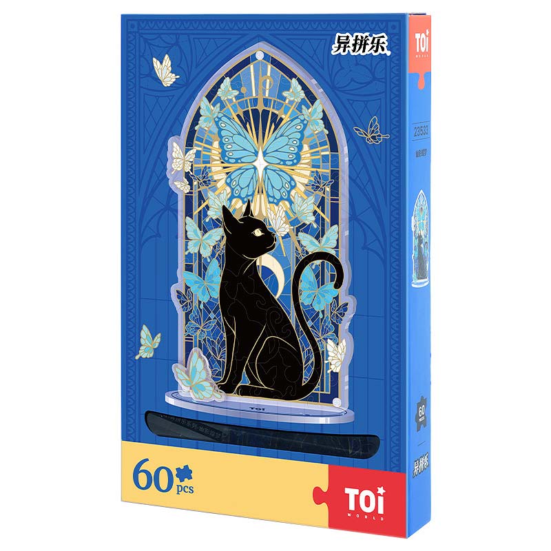 Playmore-TOI-Puzzle2D-Shadow-Butterfly-Dream-caja.jpg