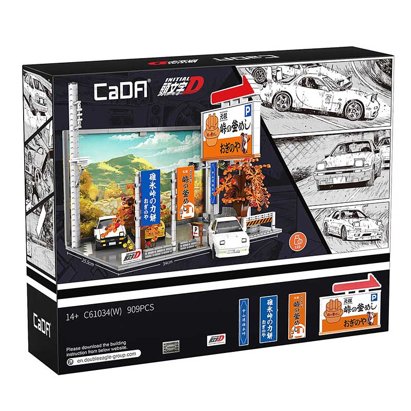 CaDA-C61034W-InitialD-Kamameshi-Parking-Bloques-Armable-Caja.jpg