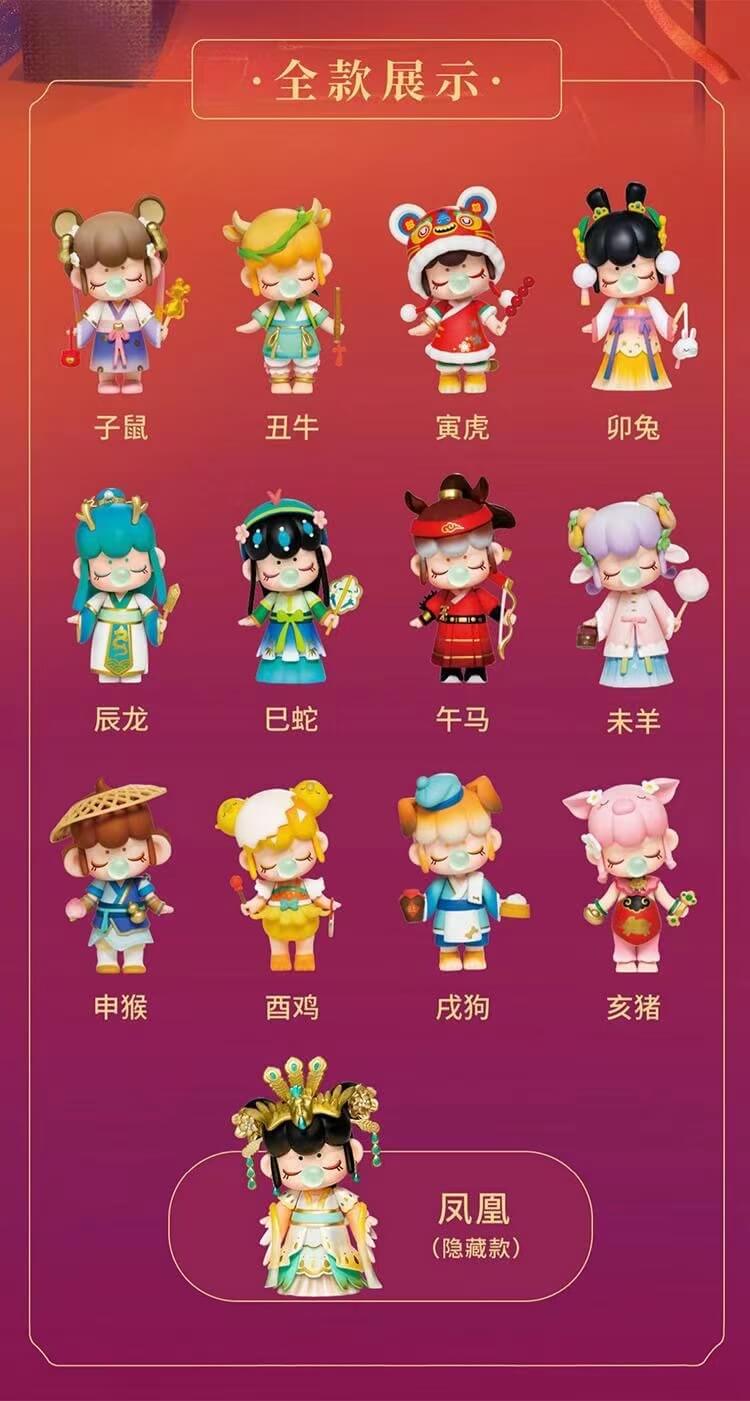 Nanci Zodiaco Chino Figuras Sorpresas Blindbox