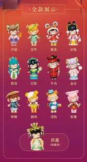 Nanci Zodiaco Chino Figuras Sorpresas Blindbox