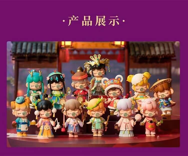 Nanci Zodiaco Chino Figuras Sorpresas Blindbox